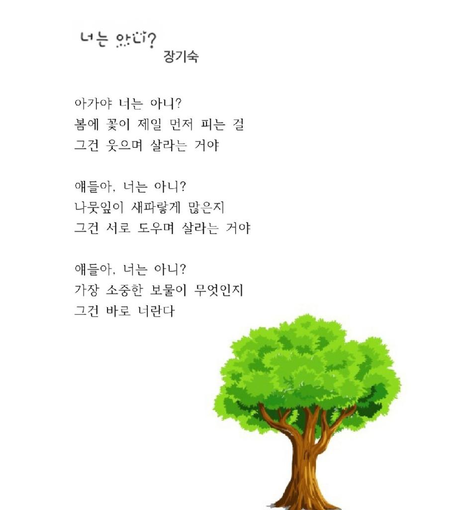 너는 아니.jpg