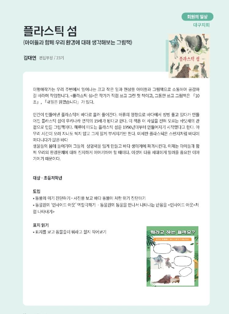 KakaoTalk_20250323_232015932.jpg