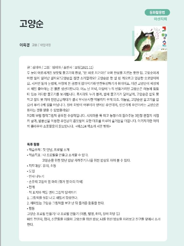 KakaoTalk_20250323_233028410.jpg