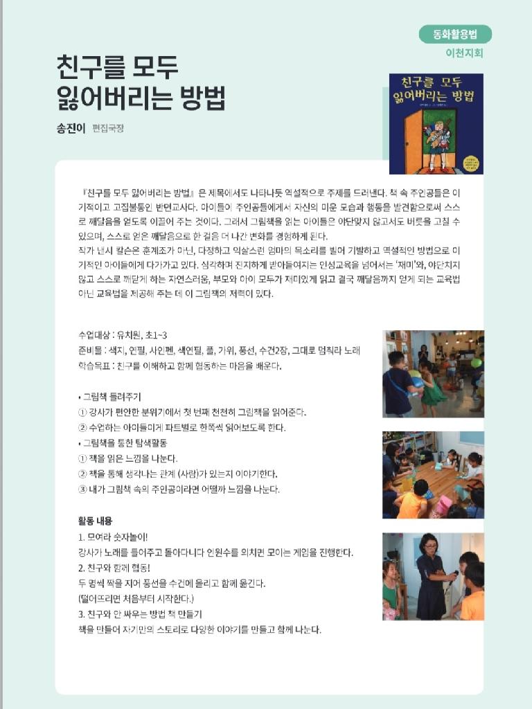 KakaoTalk_20250323_233028410_01.jpg