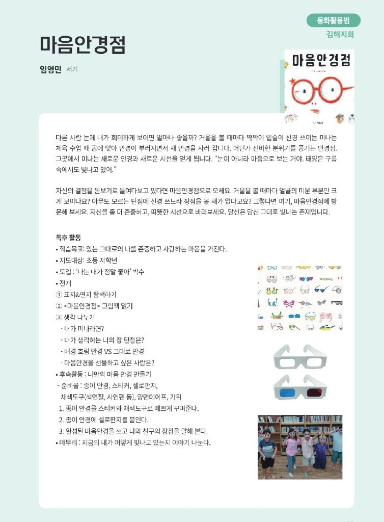 KakaoTalk_20250323_233028410_02.jpg
