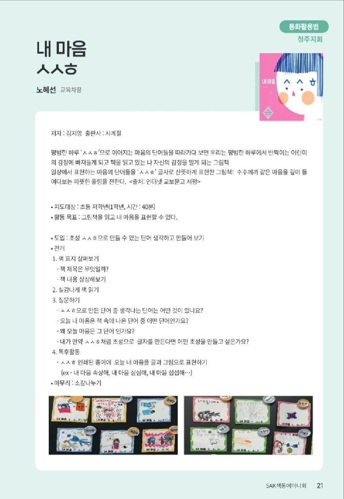 KakaoTalk_20250323_233028410_03.jpg