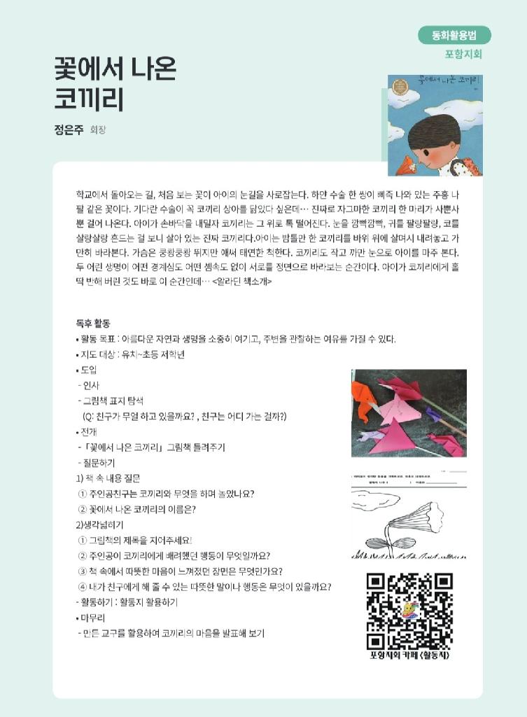 KakaoTalk_20250323_233028410_04.jpg