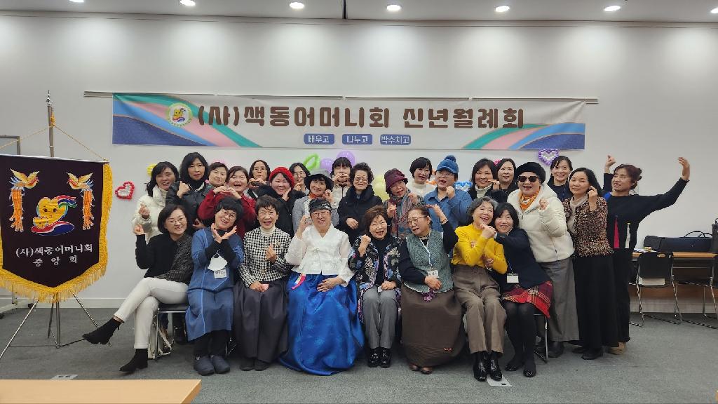 단체.jpg