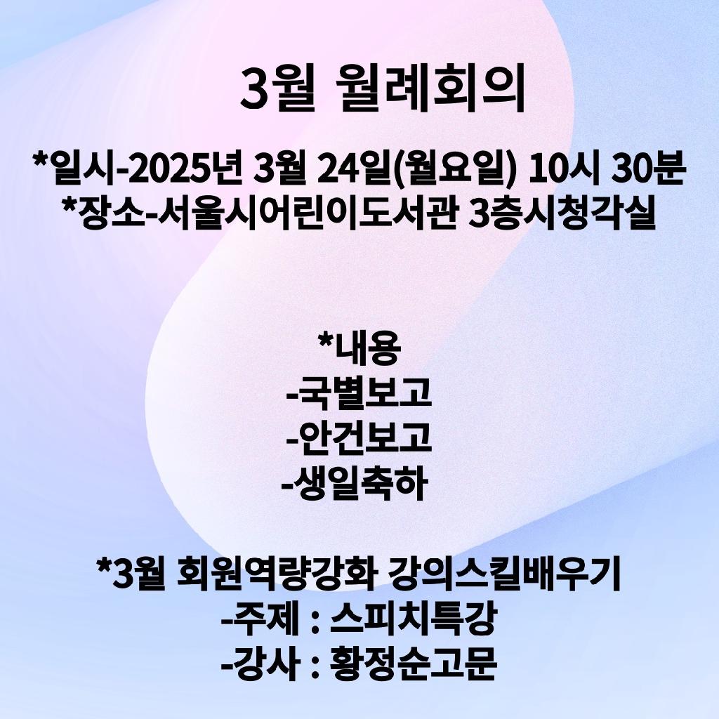 KakaoTalk_20250324_230230828_14.jpg