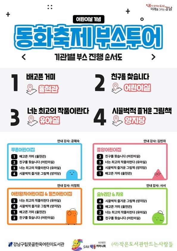 KakaoTalk_20250823_140400594.jpg