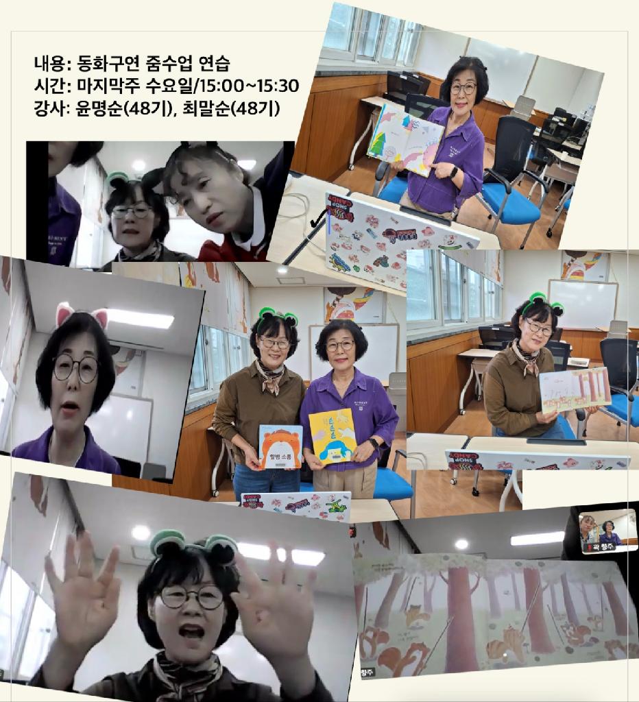 곽향주봉사1.jpg